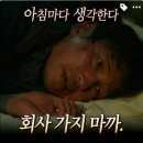 네오밸리(주) | 소소한 일상기록 11월 4주차 (251124~251128)