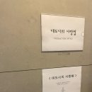 원더풀투어(주) 네이버블로그