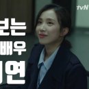 박지연
