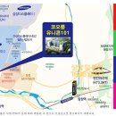 (주)유니콘씨티 이미지