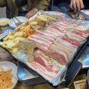 냉삼 이미지
