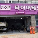 상록테크 이미지