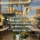[충남공주]돌짜장이 먹고 싶다면 공주 맛집 화양반점으로