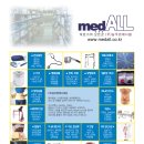 푸른메디칼 이미지