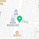 꽃보다소봉명점 이미지