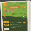 홀인원 골프존 스크린 골프 연습장 이미지