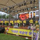 분관) 이천시 남부노인복지관 제28회 햇사레 장호원 복숭아 축제 '불타는 난타 봉사단' 공연 이미지