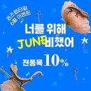 퀸즈렙타일 - 남동구 문화서로4번길 61-22 | 퀸즈렙타일