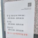 송창헌내과의원 이미지