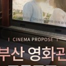 호텔 동래 이미지