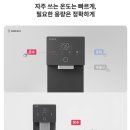 정수기할인마트