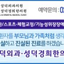 경희척추운동클리닉 네이버블로그