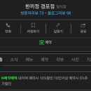 한끼정 이미지