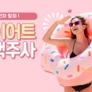 중앙코끼리소아청소년과의원 이미지