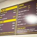 청기와아구 | [신내] 미스터아구/닭터