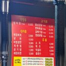 큰손막창 - 포항시 북구 광천길 12 | 큰손막창