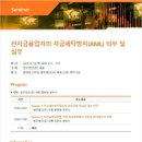세종세탁 이미지