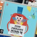 주식회사 두두 네이버블로그