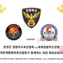 ESD 복싱짐 이미지