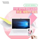 클릭북