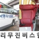 평강주유소 이미지