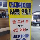 대형당구클럽 이미지