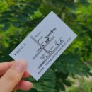 착한전복삼합 이미지