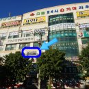 효성동족발 이미지
