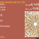 다음교육 이미지