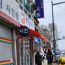 여일축산