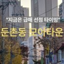 주식회사지금부동산중개법인 이미지