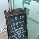 홍성현지인맛집 선스넥칼국수 점심식사메뉴추천 얼큰칼국수 김밥 돌솥비빔밥