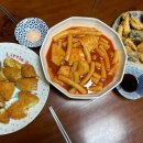 누리미떡볶이 이미지
