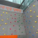 인공암벽장 이미지