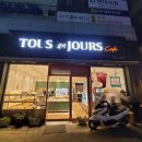 뚜레쥬르당진 이미지