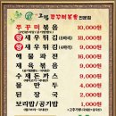 아그집 이미지