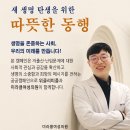 우리여성의원