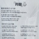 스쿨얌얌 이미지