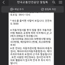주례자동차검사소 이미지
