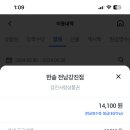 한솥전남 이미지