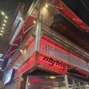 스포츠 당구를 찾는 사람들 | 잠실새내 펍마이마이 야구보기좋은 대형스크린 술집 개막전 준비 예약 필수