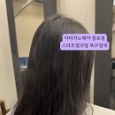 아티자노헤어 이미지