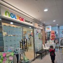 동탄목동이음터 4층 | 동탄 목동 놀작 스윗아트 미술학원 | 5살 아이 첫 수업 후기