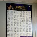락휴코인노래연습장 이대점 이미지
