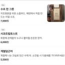 사도마을회관 | 대전 근교 용담호 드라이브 및 힐링카페 후기 공간 퀘렌시아
