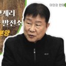 영주 태양광발전소 이미지