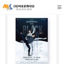 윤앤컴퍼니