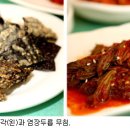 백화회관 이미지