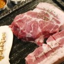남매네흑돼지 이미지