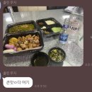 소곱창히어로